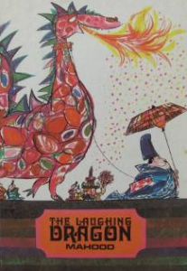 The Laughing Dragon Book Cover